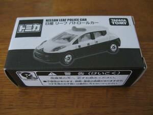 非売品！新品！即決！トミカ 日産 リーフ パトロールカー