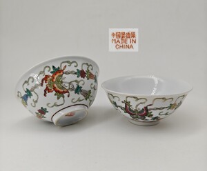 【懐】茶碗2個セット 景徳鎮 粉彩 細密手描花蝶文 茶道具 茶盃 陶磁器 AC-082 