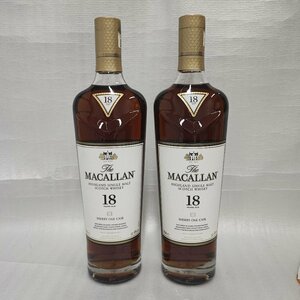 ● 未開封 ザ マッカラン 18年 700ml 43％ まとめて 2本 セット 2022 リリース シェリーオークカスク シングルモルト The MACALLAN ②③