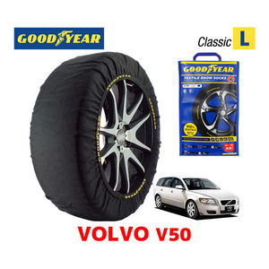 GOODYEAR 正規品 スノーソックス 布製 タイヤチェーン CLASSIC Lサイズ VOLVO ボルボ V50 / CBA-MB5244 205/50R17 17インチ用