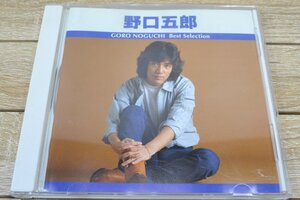 C1148■CD■野口五郎　GORO NOGUCHI Best Selection