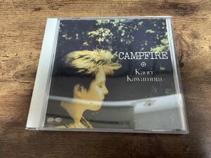 川村かおりCD「CAMPFIREキャンプファイアー」●