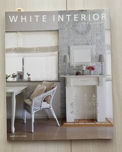 WHITE INTERIOR 雑誌　/ インテリア雑誌　本