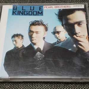 CD★パール兄弟★1988年サード・アルバム『 BLUE KINGDOM 』サエキけんぞう/ 窪田晴夫/ バカボン鈴木