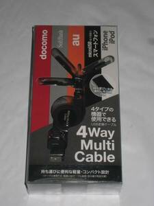 2732★新品★送料無料★4Way Multi Cableブラックマルチケーブル