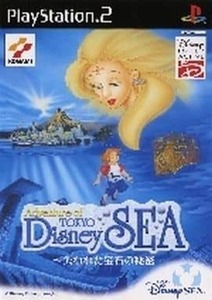 ★PS2★　Adventure of TOKYO Disney SEA ～失われた宝石の秘密　アドベンチャーオブ東京ディズニーシ