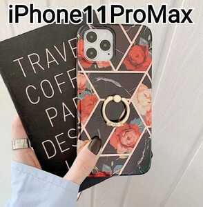 iPhone11ProMaxケース　ブラック　レッド　花柄　リング付き　ローズ