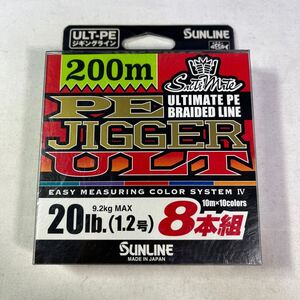 PEジガーULT 8本組 1.2号 200m【新品未使用品】N8186