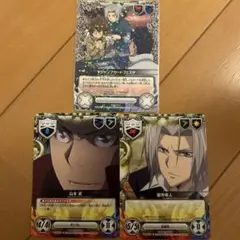 REBORN CCG