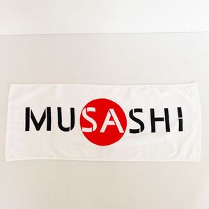 ムサシ MUSASHI フェイスタオル 未使用 約33×83cm 日本製 綿100 トレーニング サプリ スポーツ アスリート アンチドーピング ノベルティ2