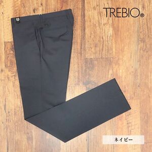 1円/TREBIO/85cm/スラックス パンツさらっと なめらか ウール混 無地 ノータック 洗濯OK 上品 美脚 新品/紺/ネイビー/id379/