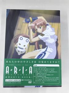 【完全初回生産限定版】【DVD-BOX】ARIA　2ndシーズン　アリア　全26話　DVD：7枚　CD：1枚