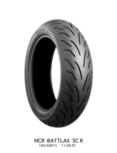 BRIDGESTONE 130/70-12 62P BATTLAX SC リア TL(チューブレスタイヤ)