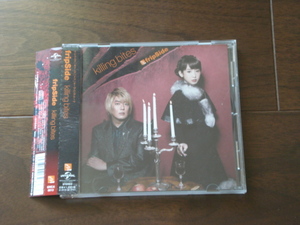 即決★送料無料 fripSide / killing bites(キリングバイツ) 帯付き CD