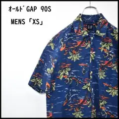 90s　オールドGAP　半袖アロハシャツ　古着　レア