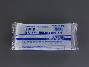 ESCO 1000g 耐火パテ (硬化型不燃タイプ/グレー) EA934KD-22 不燃材料 国土交通大臣認定 不燃性 配管 防火区域貫通部 埋め戻し 処理材