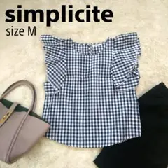 シンプリシテェ simplicite フリル袖 半袖トップス ギンガム 綿 m