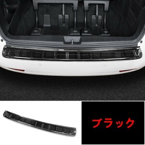 トヨタ・シエナ Sienna用 リア バンパーガード トランクガード トランク プロテクター 自動車 ガーニッシュ パーツ 外側 1P 2色選択 6357