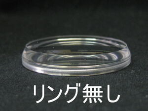 リング無 社外 76スポーツマチック5 DX 風防 実測32.55/SEIKO 76Sportsmatic Five Deluxe Watch glass 7619-9040/9041(AAA,325T01AN