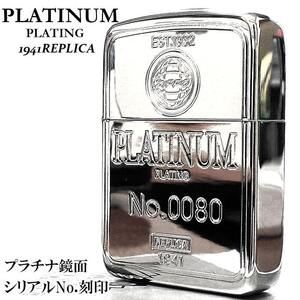 ZIPPO ライター 限定 1941 復刻レプリカ ジッポ シルバー プラチナプレーティング 1941復刻モデル インゴット シリアルナンバー入り