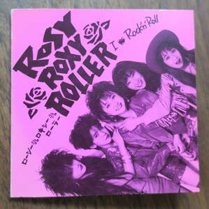 ROSY ROXY ROLLER8cm CDシングルI Love Rock