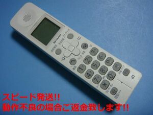 JD-KS17 シャープ コードレス 電話機 子機 送料無料 スピード発送 即決 不良品返金保証 純正 C5941