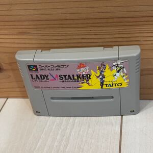 動作未確認☆スーパーファミコン ソフト☆レディストーカー