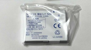 新品 純正 ドコモ 電池パック N30 N-03D N-01E N-01F N-01G対応 PSEマークあり 