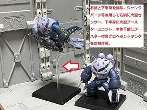 ガンダムコンバージ　 ゼーゴック　第603技術試験部隊　モビルダイバー　OVA　MSイグルー　黙示録００７９　改造リペイント塗装済み完成品