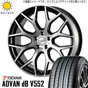 225/45R18 サマータイヤホイールセット ヴェゼル etc (YOKOHAMA ADVAN db V553 & VENERDI LEGGERO 5穴 114.3)