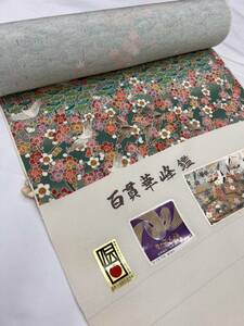 逸品 反物 百貫華峰鑑 丹後ちりめん 絹100% 加賀友禅 華うたげ 着物 生地 和装