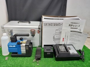 中古品 BBK 文化貿易工業 18V 5Ah 充電式 真空ポンプ RP-225