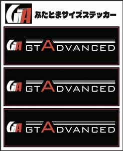 【GT-ADVANCED】公式　ふたとまサイズステッカー　２枚（Decare Studio）(1)