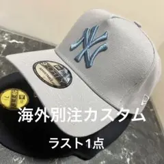 【美色激レア】NEW ERA ニューヨーク ヤンキース グレー × ブルー