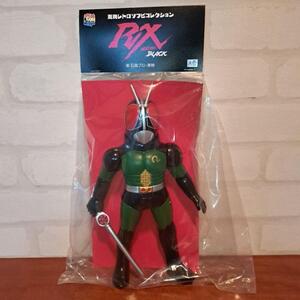 新品■仮面ライダー BLACK RX (リボルケインVer.) ソフビ 東映レトロソフビコレクション MEDICOM TOY メディコムトイ■ビンテージ パチ