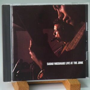 【廃盤 レア】渡辺貞夫　ライブ・アット・ジャンク　SADAO WATANABE　LIVE AT JUNK　2000年発売　増尾好秋　鈴木良雄　内容良・音良し！