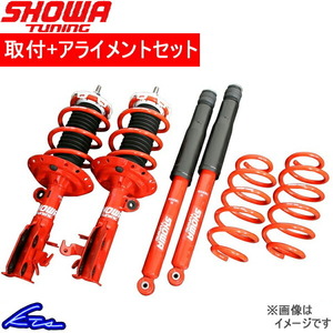 フィット GK5 ショック 1台分 ショーワチューニング スポーツ V0511-10B-10 取付セット アライメント込 SHOWA TUNING SPORTS 一台分 FIT