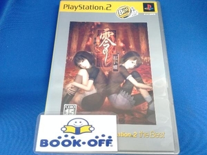 PS2 零 -紅い蝶- PlayStation2 the Best(再販)