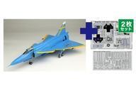 新品プラモデル 1/48 スウェーデン空軍 JA37 ヤクトビゲン ”ブルーピーター” スウェーデン空軍75