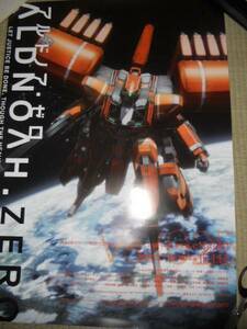 ALDNOAH.ZERO　アルドノア・ゼロ　ポスター