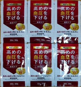 DUEN 高めの血圧を下げる血圧ケア 180日分 GABA ギャバ γ-アミノ酪酸 サプリメント 機能性表示食品