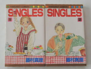 藤村真理　「SINGLES」の1巻と2巻の2冊