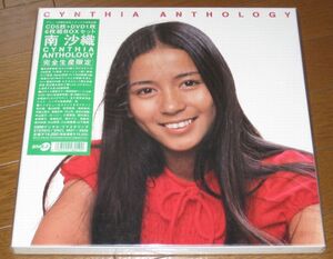 完全生産限定盤！デジタルリマスタリング仕様・南沙織・5CD & DVD・「CYNTHIA ANTHOLOGY」