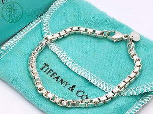 AL0608470　★ 1円～！ TIFFANY&Co. ティファニー ベネチアン ブレスレット 925 腕周り約17.5～18㎝ 重量約15.2ｇ シルバー アクセサリー