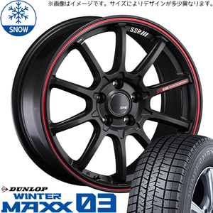 195/45R17 スタッドレスタイヤホイールセット スイフトスポーツ etc (DUNLOP WINTERMAXX03 & SSR GTV05 5穴 114.3)