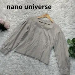 nano universe ナノユニバース　ロンT Ｖネック　ベージュ　38