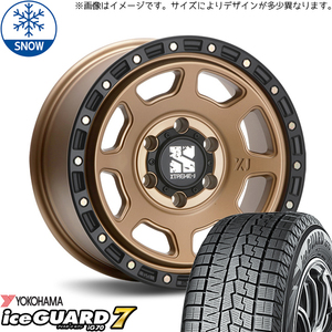 155/70R13 スタッドレスタイヤホイールセット エブリィ etc (YOKOHAMA iceGUARD7 & XTREME-J XJ07 4穴 100)