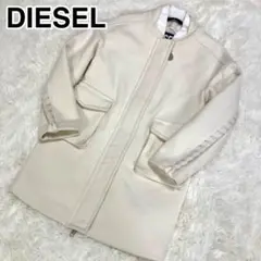 現行美品✨ DIESEL ウールコート ストリング オーバーサイズ仕様 XS 白