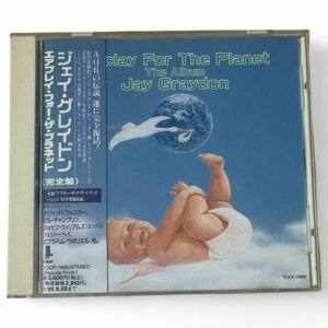 ■ 国内盤 帯付 CD AOR ジェイ・グレイドン/エアプレイ・フォー・ザ・プラネット レア廃盤 210-313