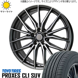 245/40R20 サマータイヤホイールセット アルファード etc (TOYO PROXES CL1 SUV & Precious ASTM4 5穴 114.3)